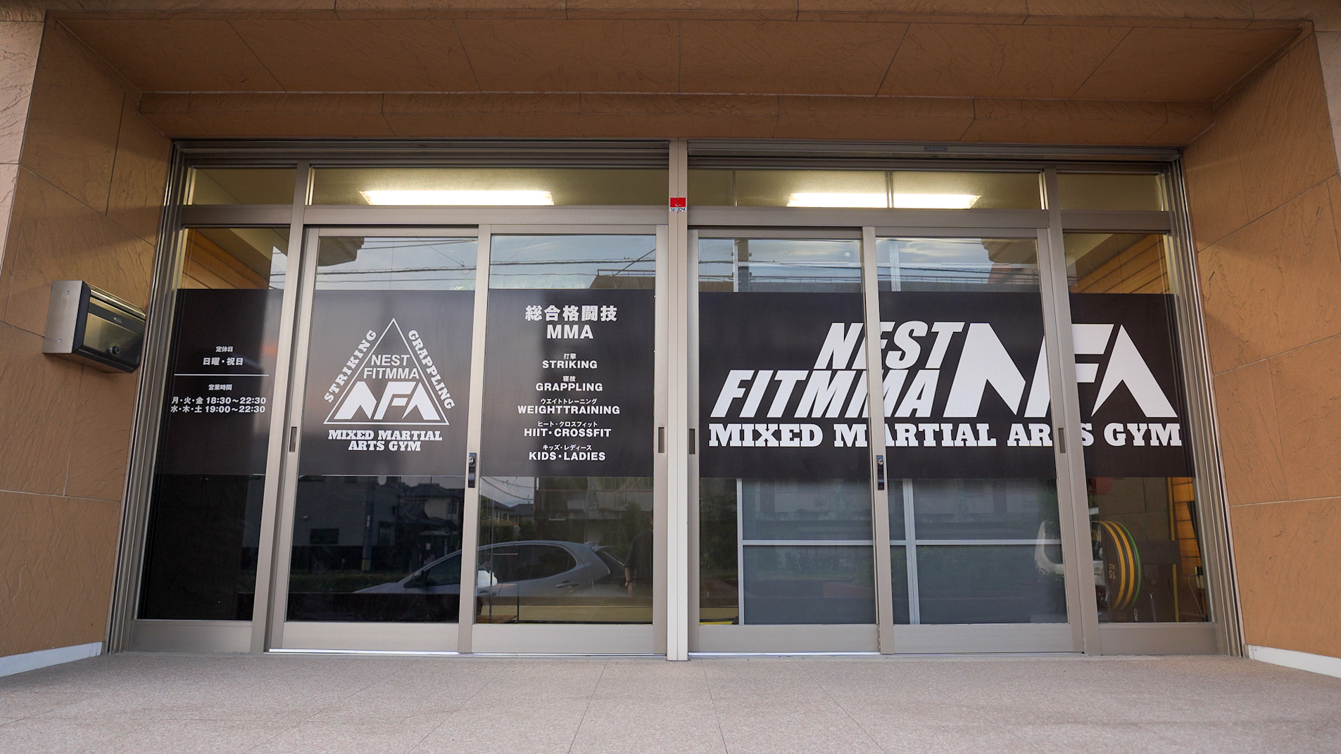 徳島でオススメの格闘技ジム【NEST FIT MMA】